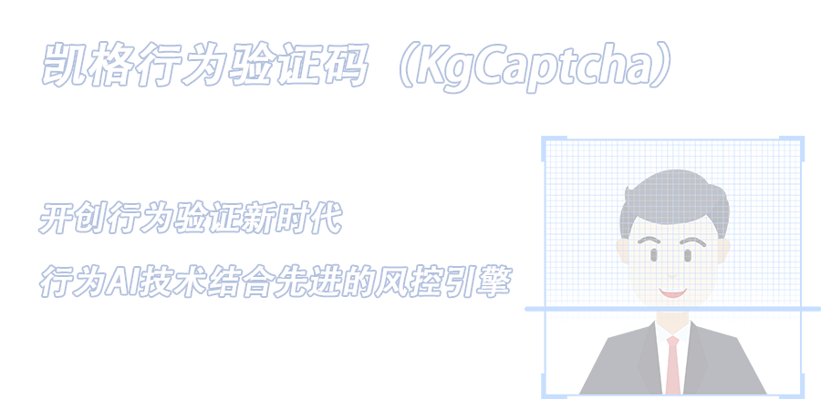 //www.kgcaptcha.com/inc/uploads/back_pic/202206/mb01.png